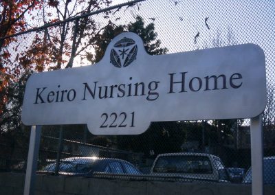 Keiro Nursing Home