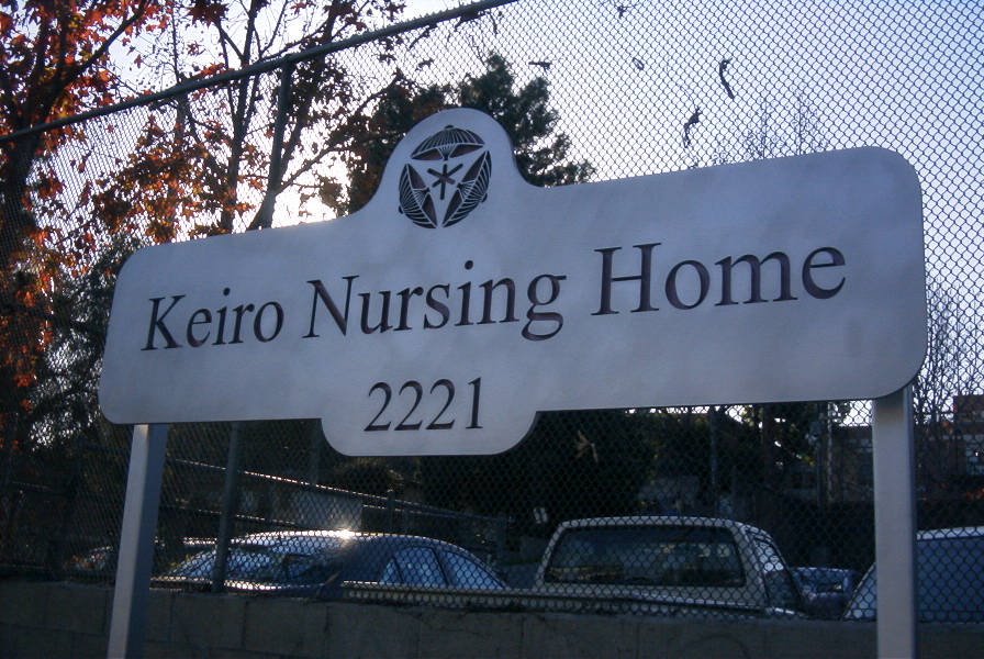 Keiro Nursing Home
